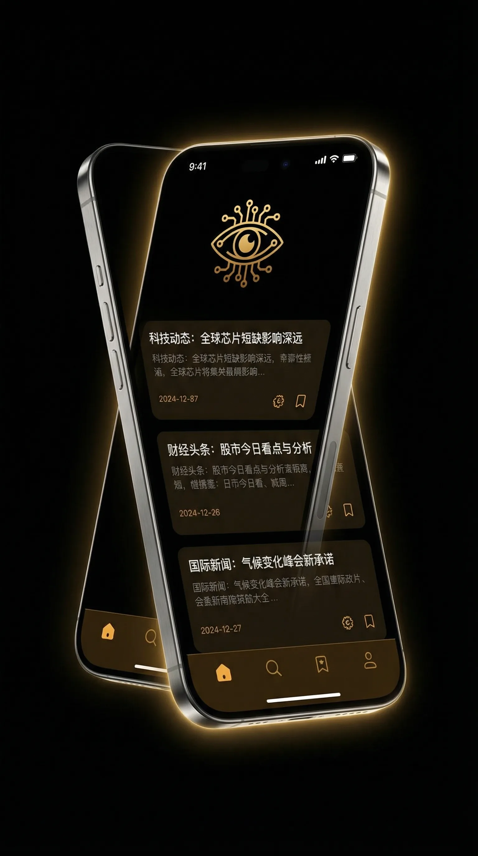 4399高清电影完整版在线观看 - 移动端情报客户端界面